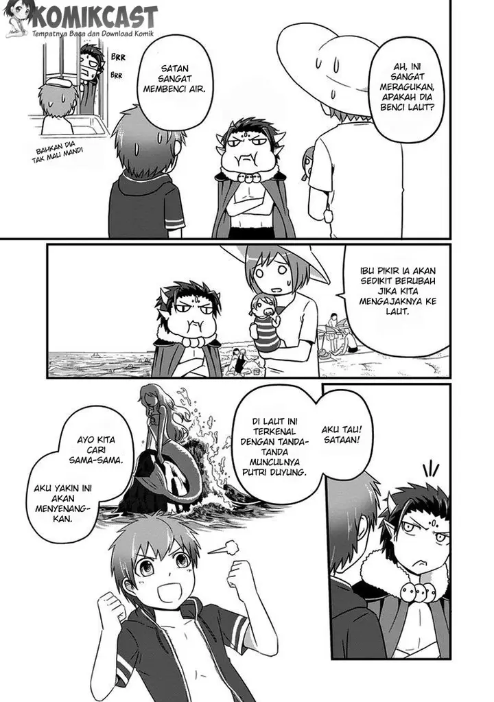 image-komik-uchi-no-maou-kamimasen-yo-chapter-13-3/19