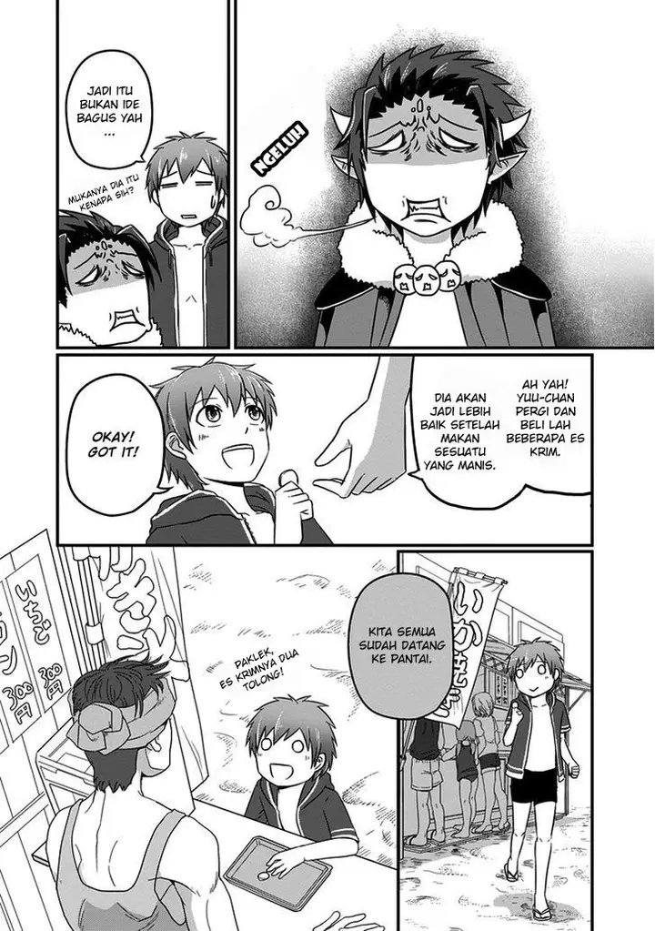 image-komik-uchi-no-maou-kamimasen-yo-chapter-13-4/19