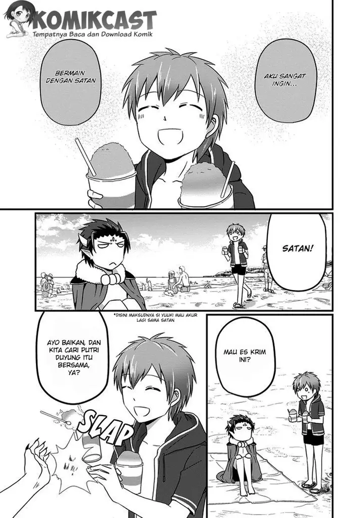 image-komik-uchi-no-maou-kamimasen-yo-chapter-13-5/19