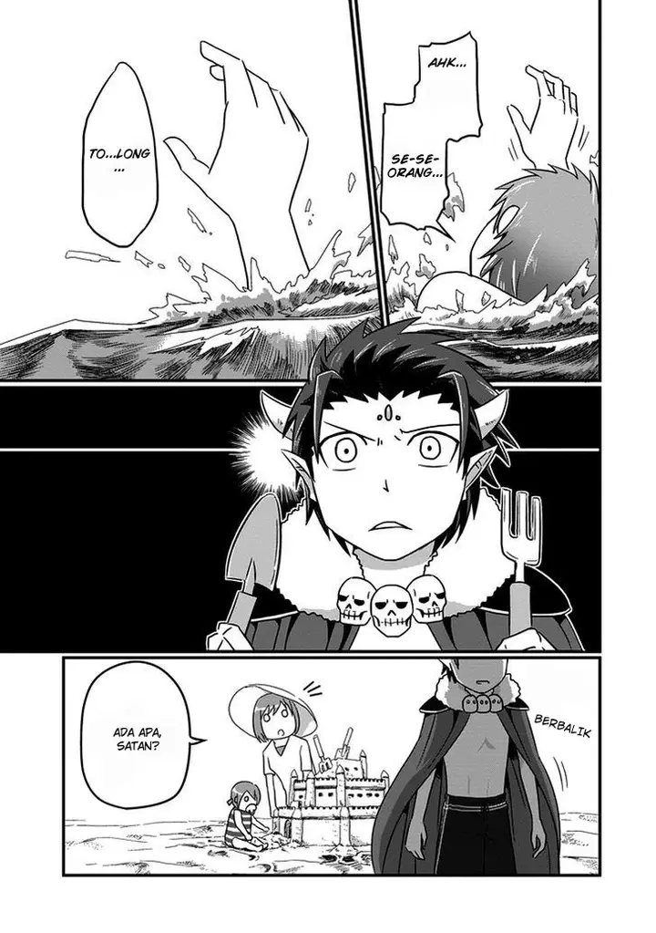 image-komik-uchi-no-maou-kamimasen-yo-chapter-13-11/19