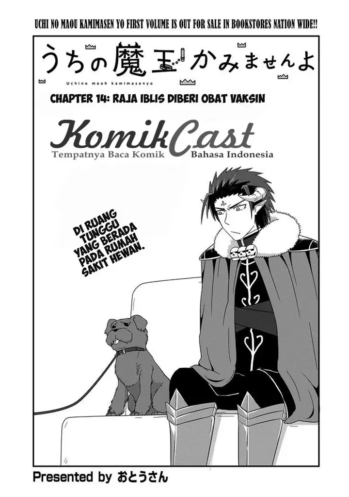 image-komik-uchi-no-maou-kamimasen-yo-chapter-14-1/17