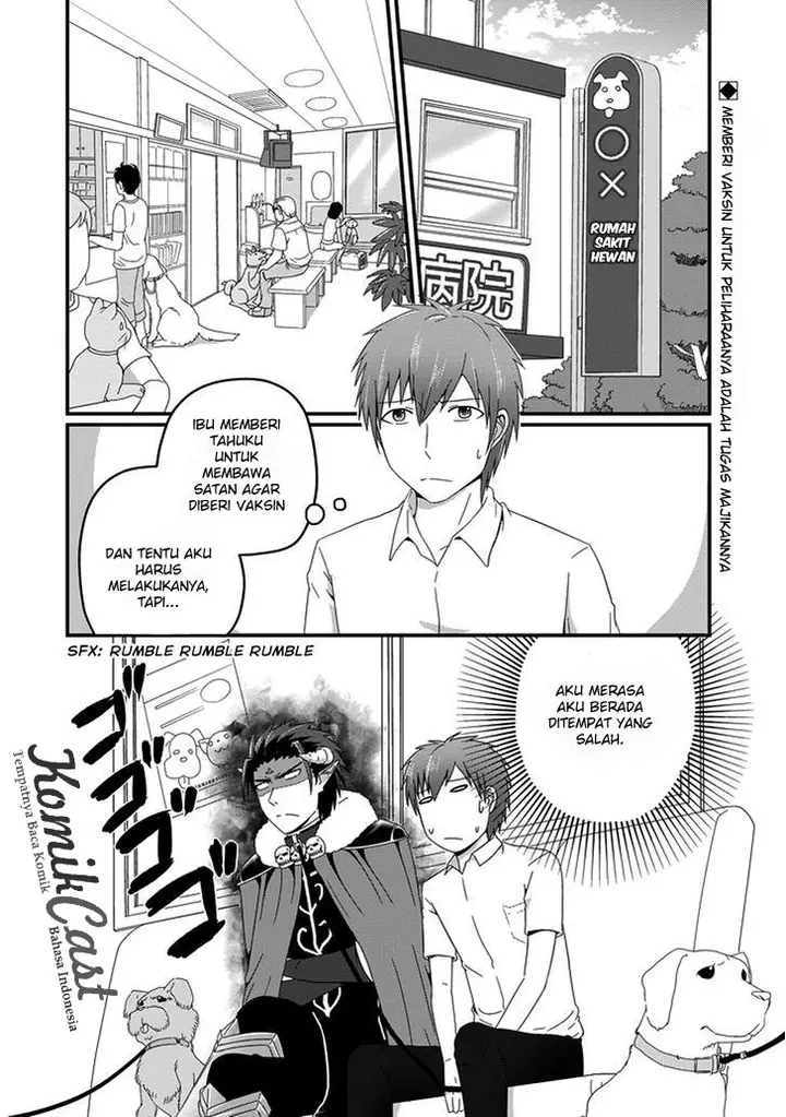 image-komik-uchi-no-maou-kamimasen-yo-chapter-14-2/17