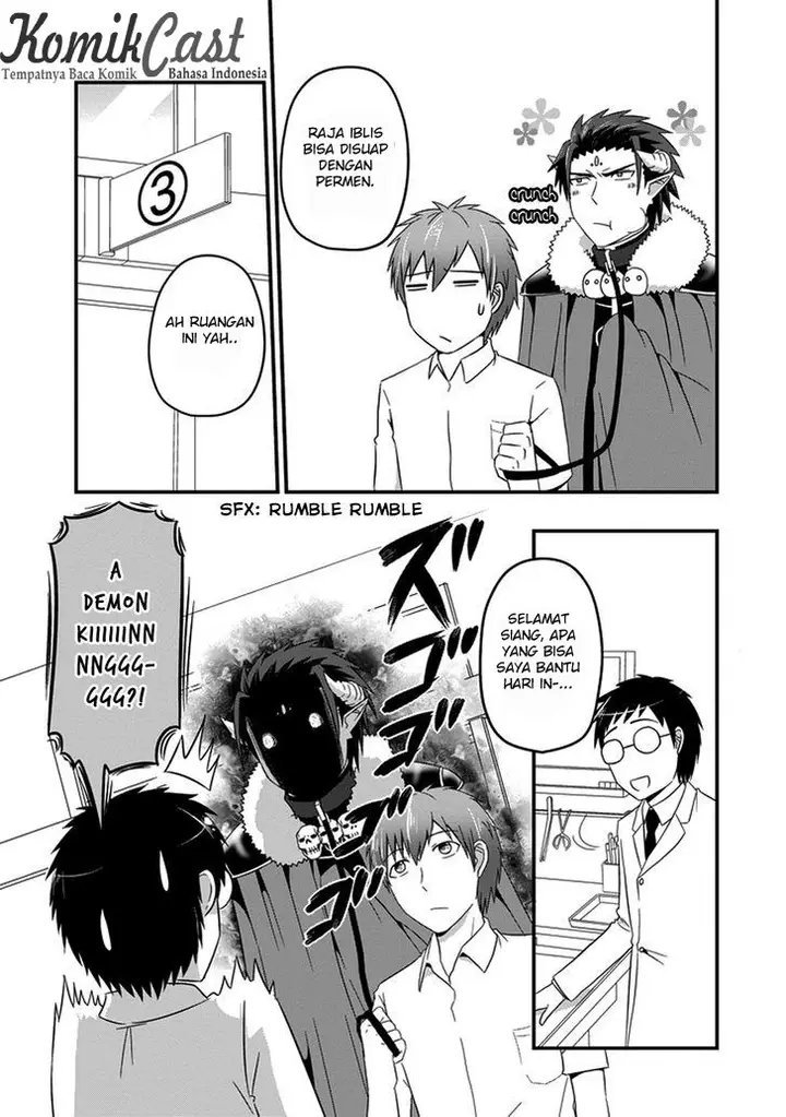 image-komik-uchi-no-maou-kamimasen-yo-chapter-14-5/17