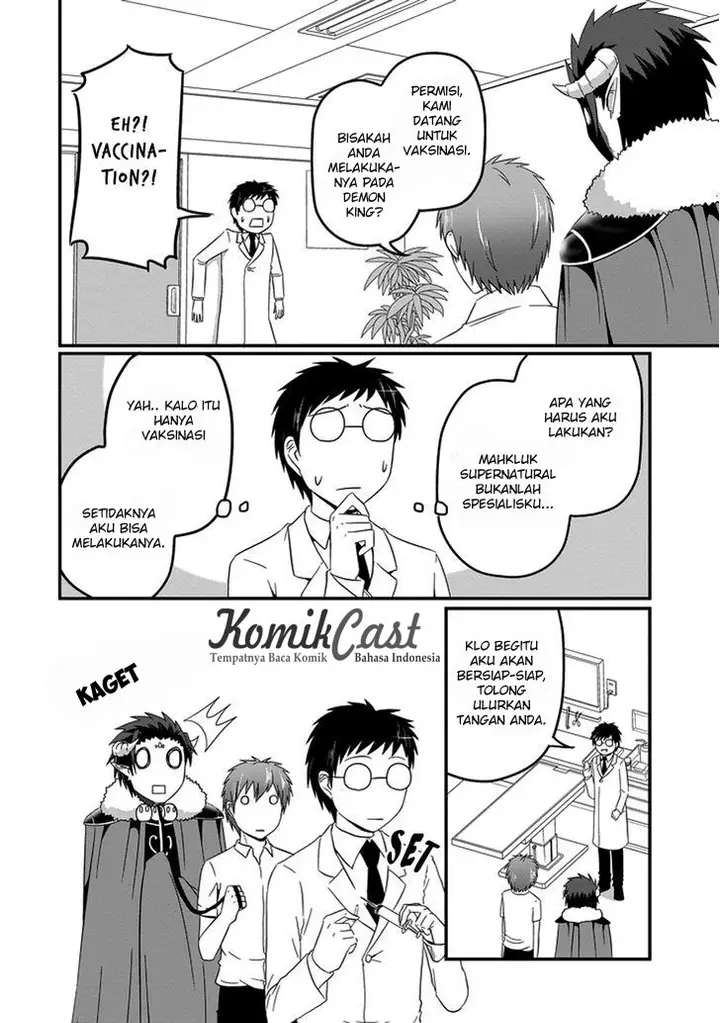 image-komik-uchi-no-maou-kamimasen-yo-chapter-14-6/17