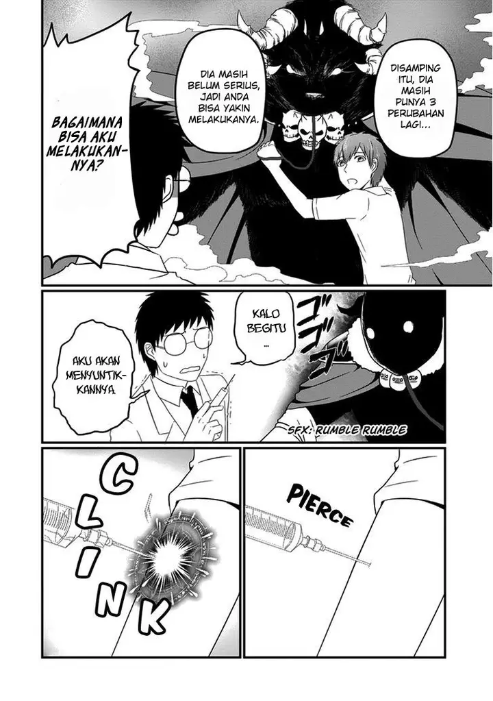 image-komik-uchi-no-maou-kamimasen-yo-chapter-14-8/17