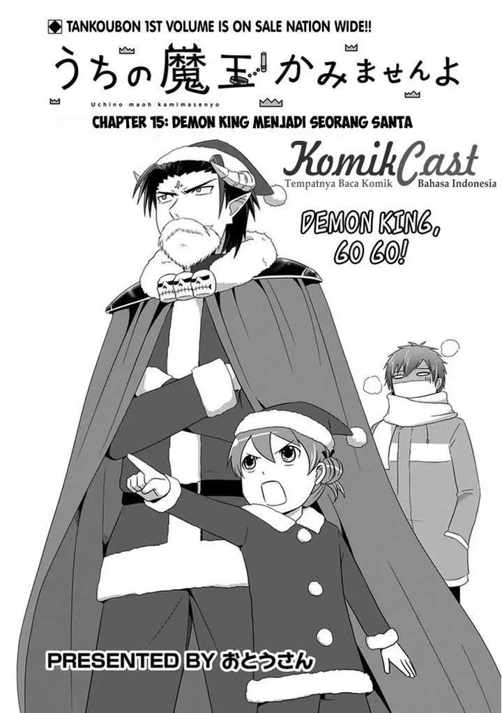 image-komik-uchi-no-maou-kamimasen-yo-chapter-15-3/22