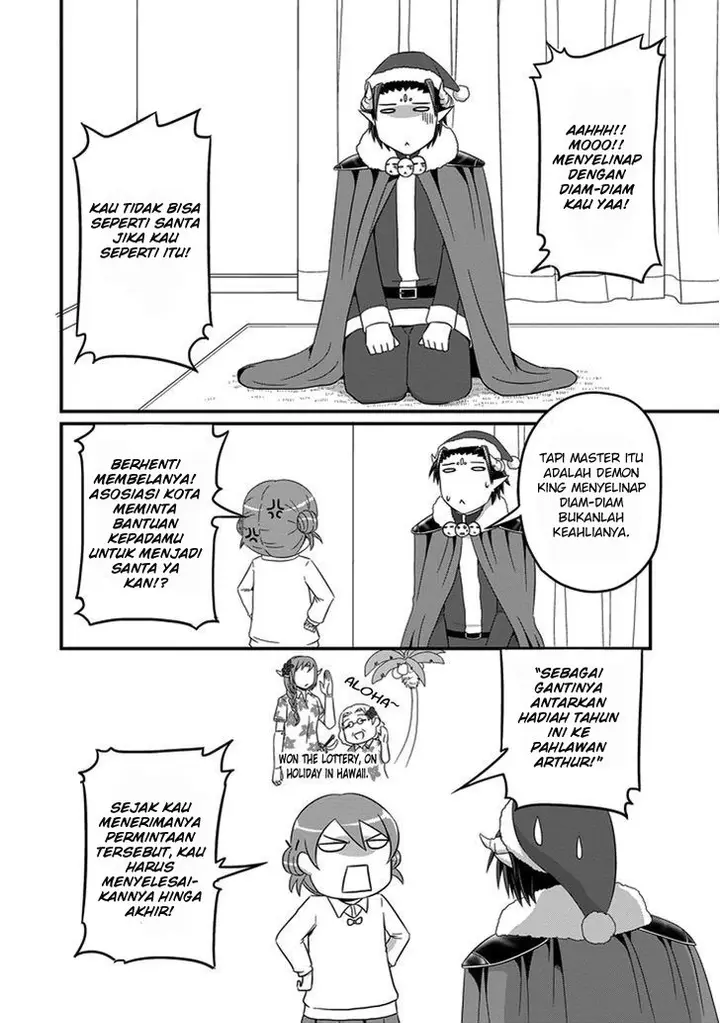 image-komik-uchi-no-maou-kamimasen-yo-chapter-15-4/22