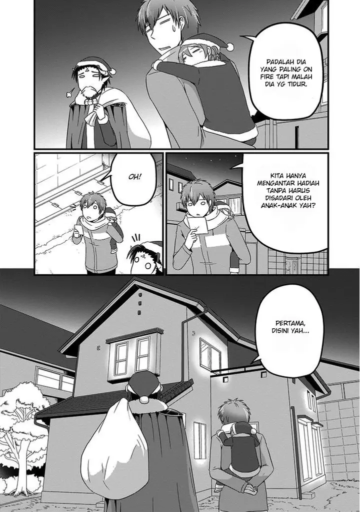 image-komik-uchi-no-maou-kamimasen-yo-chapter-15-7/22