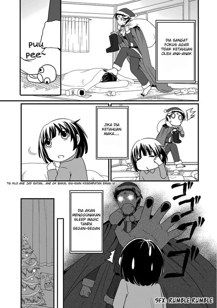 image-komik-uchi-no-maou-kamimasen-yo-chapter-15-13/22