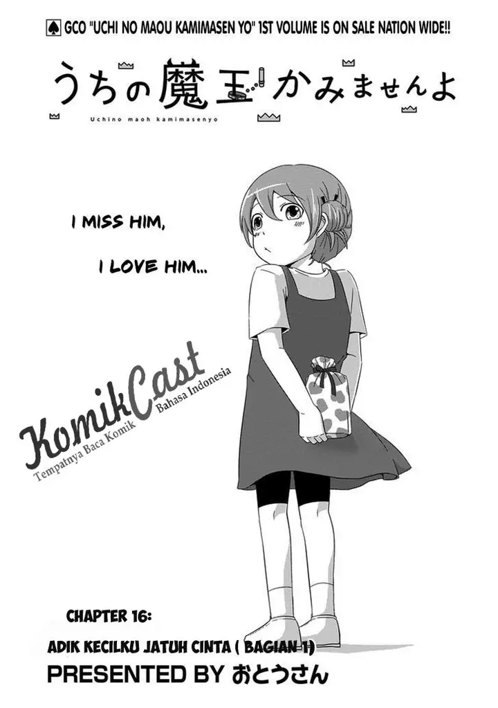 image-komik-uchi-no-maou-kamimasen-yo-chapter-16-3/15