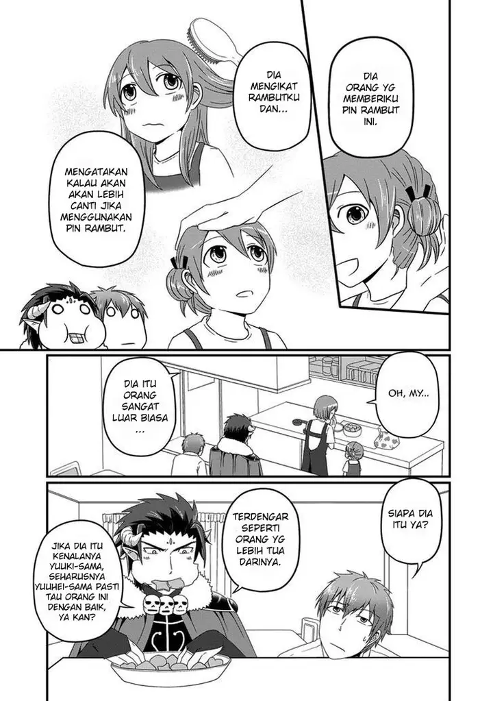 image-komik-uchi-no-maou-kamimasen-yo-chapter-16-5/15