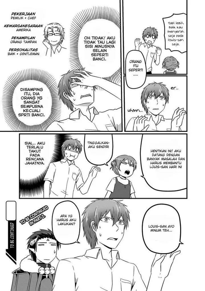 image-komik-uchi-no-maou-kamimasen-yo-chapter-16-13/15