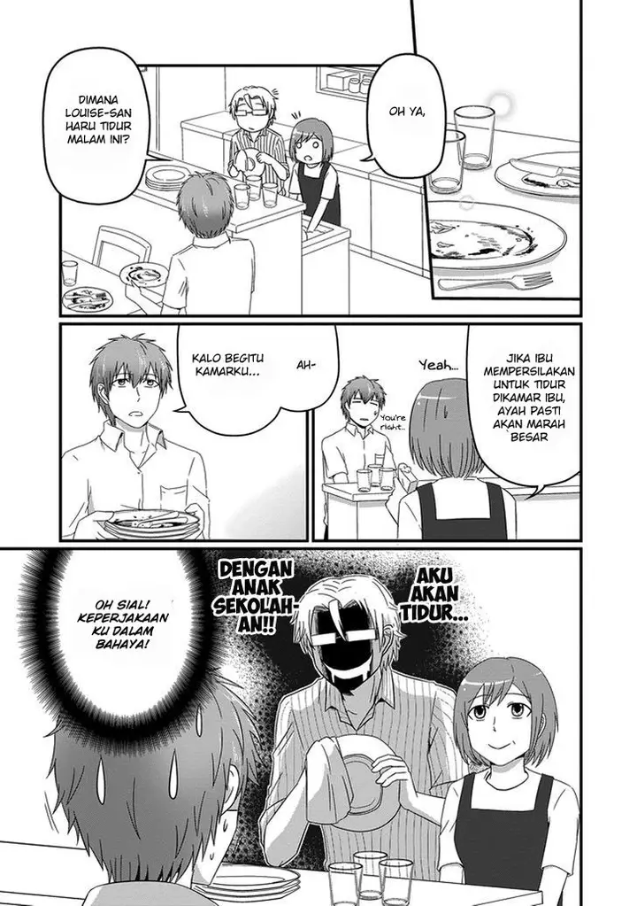 image-komik-uchi-no-maou-kamimasen-yo-chapter-17-3/19