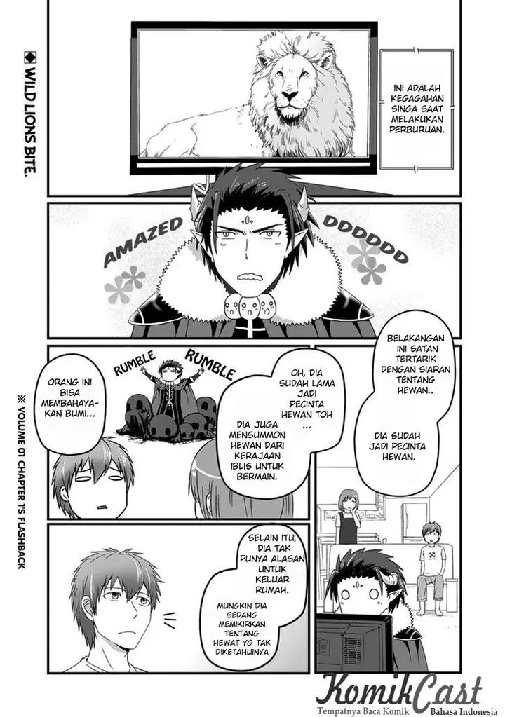 image-komik-uchi-no-maou-kamimasen-yo-chapter-19-1/17