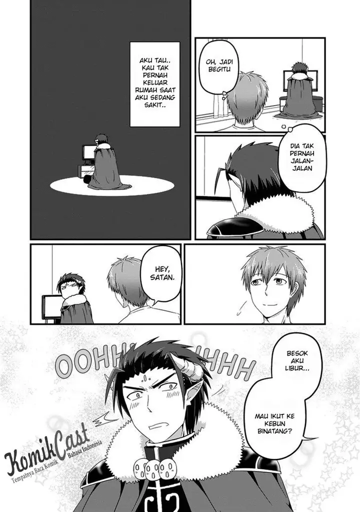 image-komik-uchi-no-maou-kamimasen-yo-chapter-19-2/17