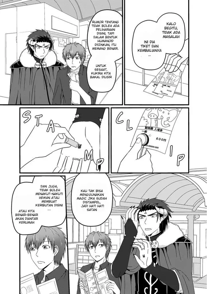 image-komik-uchi-no-maou-kamimasen-yo-chapter-19-5/17