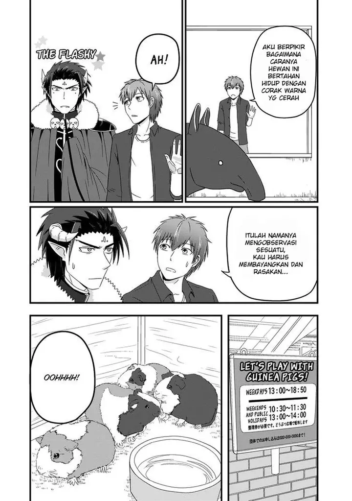 image-komik-uchi-no-maou-kamimasen-yo-chapter-19-8/17