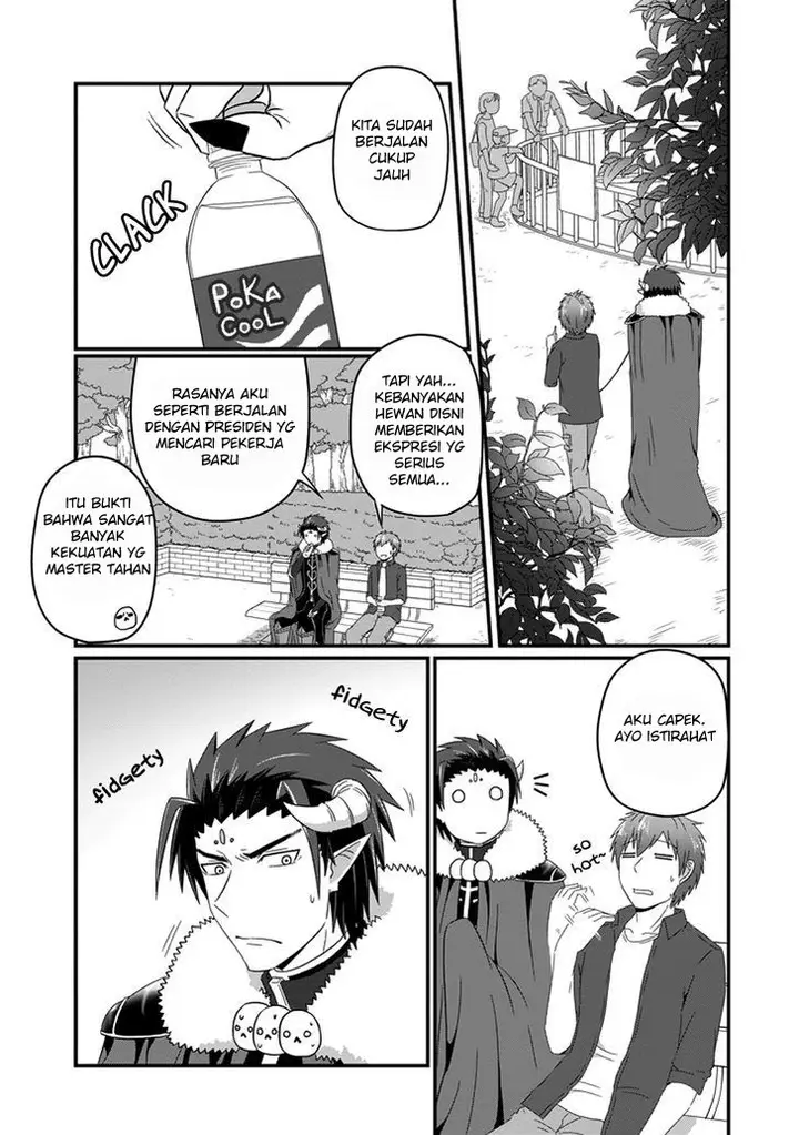 image-komik-uchi-no-maou-kamimasen-yo-chapter-19-11/17