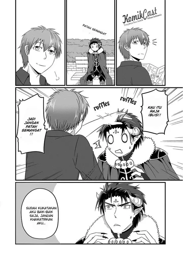 image-komik-uchi-no-maou-kamimasen-yo-chapter-19-14/17