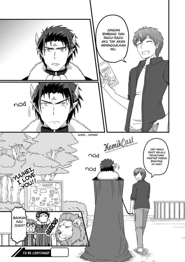 image-komik-uchi-no-maou-kamimasen-yo-chapter-19-15/17