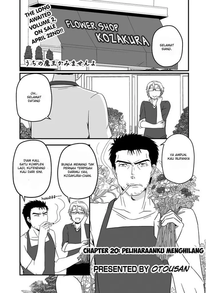 image-komik-uchi-no-maou-kamimasen-yo-chapter-20-1/22