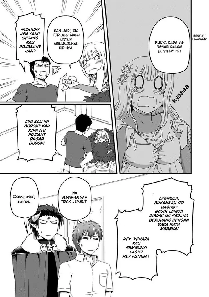 image-komik-uchi-no-maou-kamimasen-yo-chapter-20-17/22