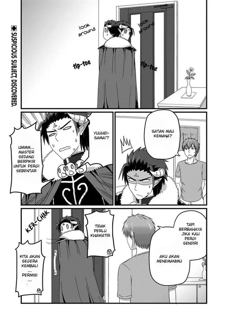 image-komik-uchi-no-maou-kamimasen-yo-chapter-21-1/22