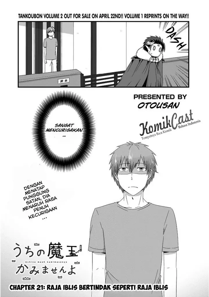 image-komik-uchi-no-maou-kamimasen-yo-chapter-21-2/22