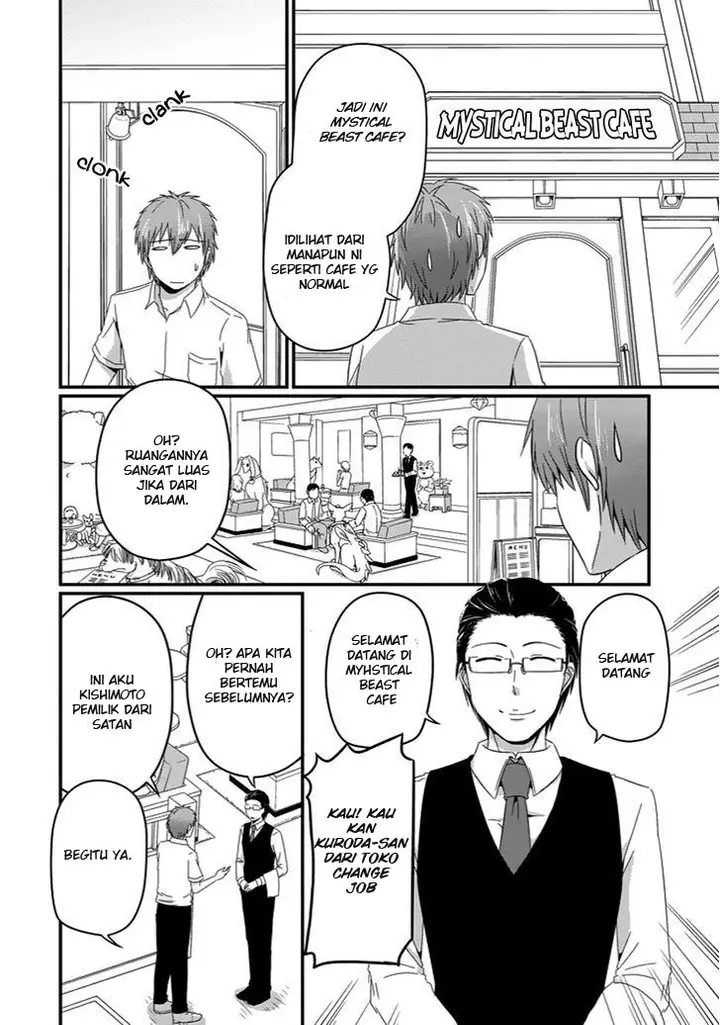 image-komik-uchi-no-maou-kamimasen-yo-chapter-21-6/22