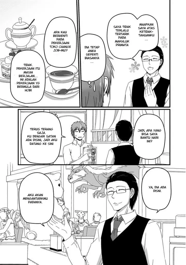 image-komik-uchi-no-maou-kamimasen-yo-chapter-21-7/22