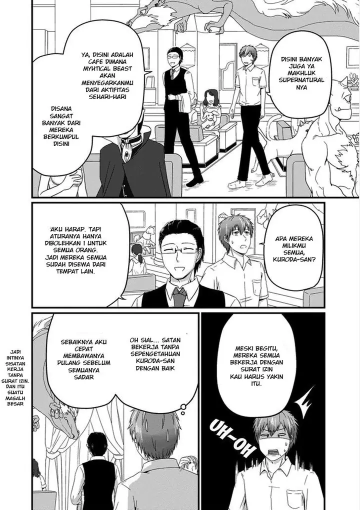 image-komik-uchi-no-maou-kamimasen-yo-chapter-21-8/22