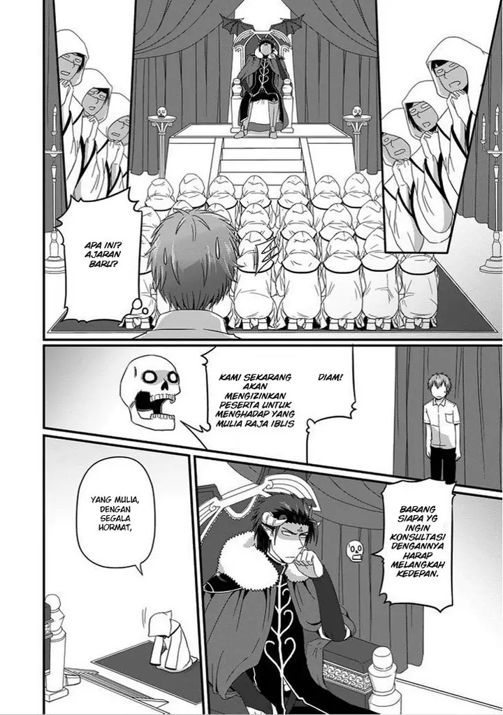 image-komik-uchi-no-maou-kamimasen-yo-chapter-21-10/22