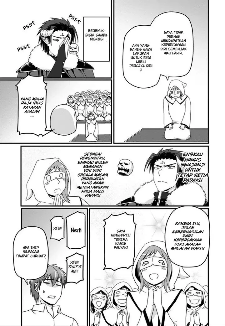 image-komik-uchi-no-maou-kamimasen-yo-chapter-21-11/22