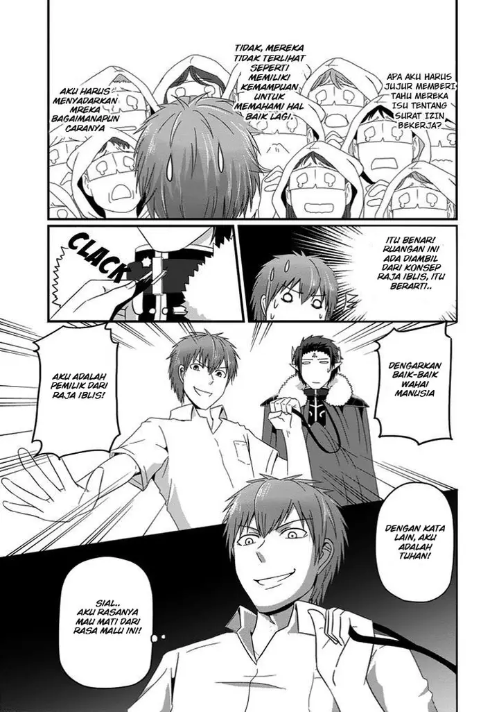 image-komik-uchi-no-maou-kamimasen-yo-chapter-21-13/22