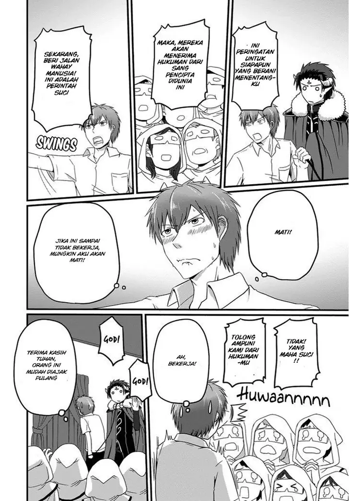 image-komik-uchi-no-maou-kamimasen-yo-chapter-21-14/22