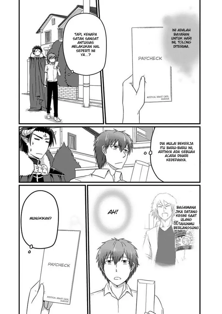 image-komik-uchi-no-maou-kamimasen-yo-chapter-21-16/22