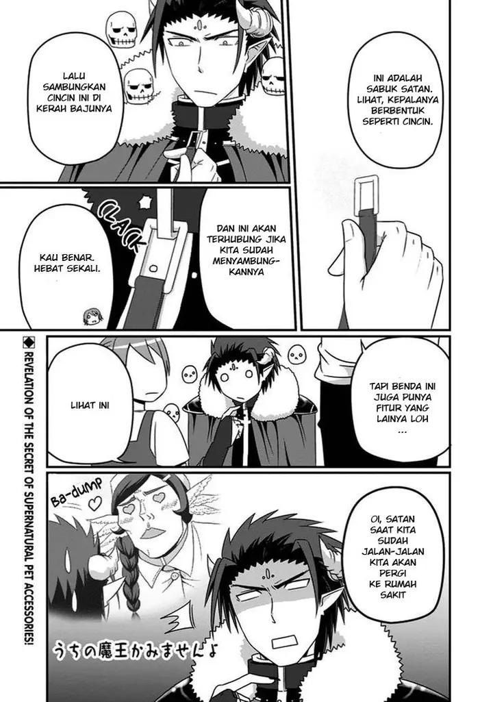 image-komik-uchi-no-maou-kamimasen-yo-chapter-22-1/17