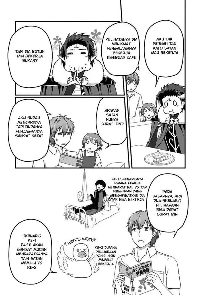 image-komik-uchi-no-maou-kamimasen-yo-chapter-22-4/17