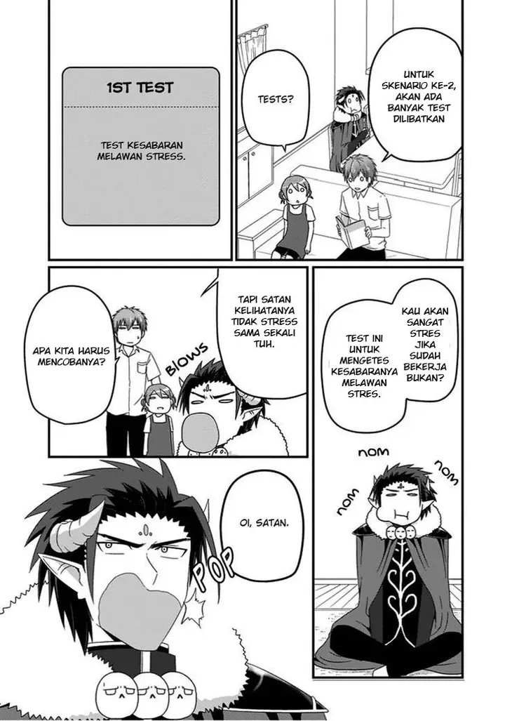 image-komik-uchi-no-maou-kamimasen-yo-chapter-22-5/17