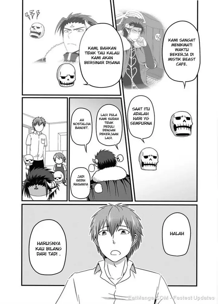 image-komik-uchi-no-maou-kamimasen-yo-chapter-22-12/17