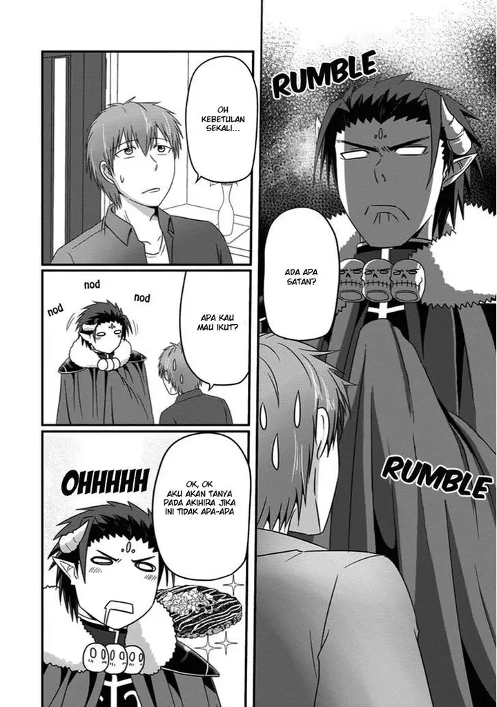 image-komik-uchi-no-maou-kamimasen-yo-chapter-23-2/19