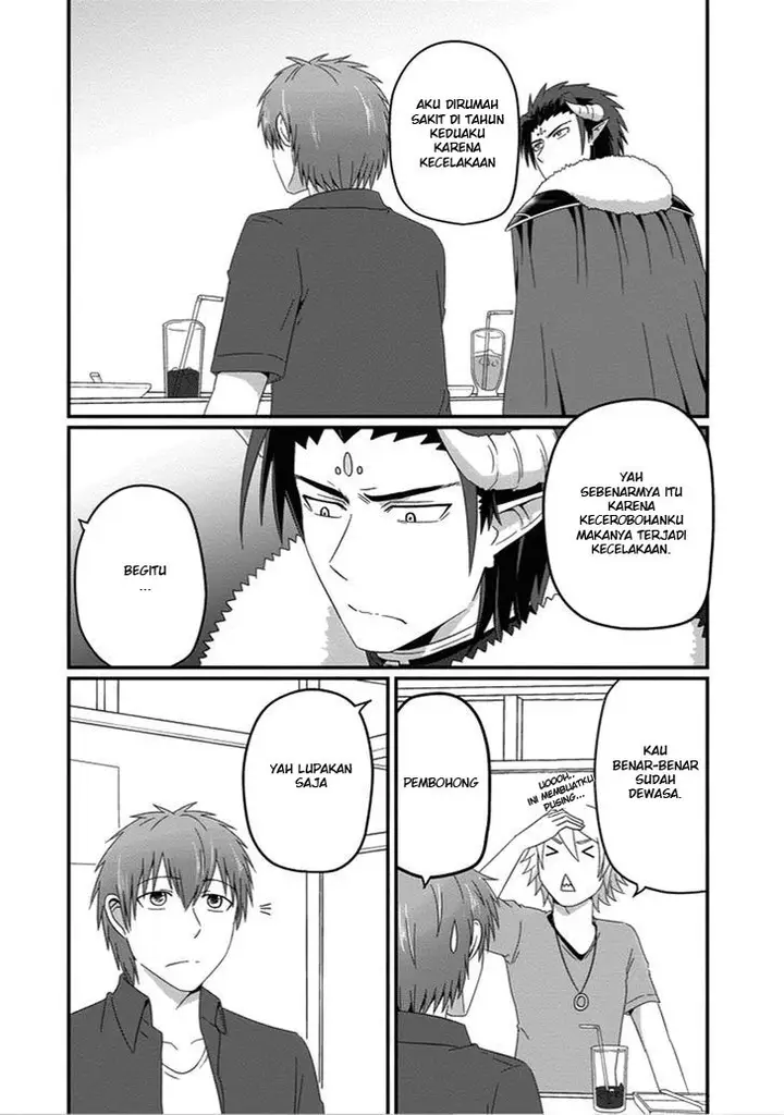 image-komik-uchi-no-maou-kamimasen-yo-chapter-23-14/19