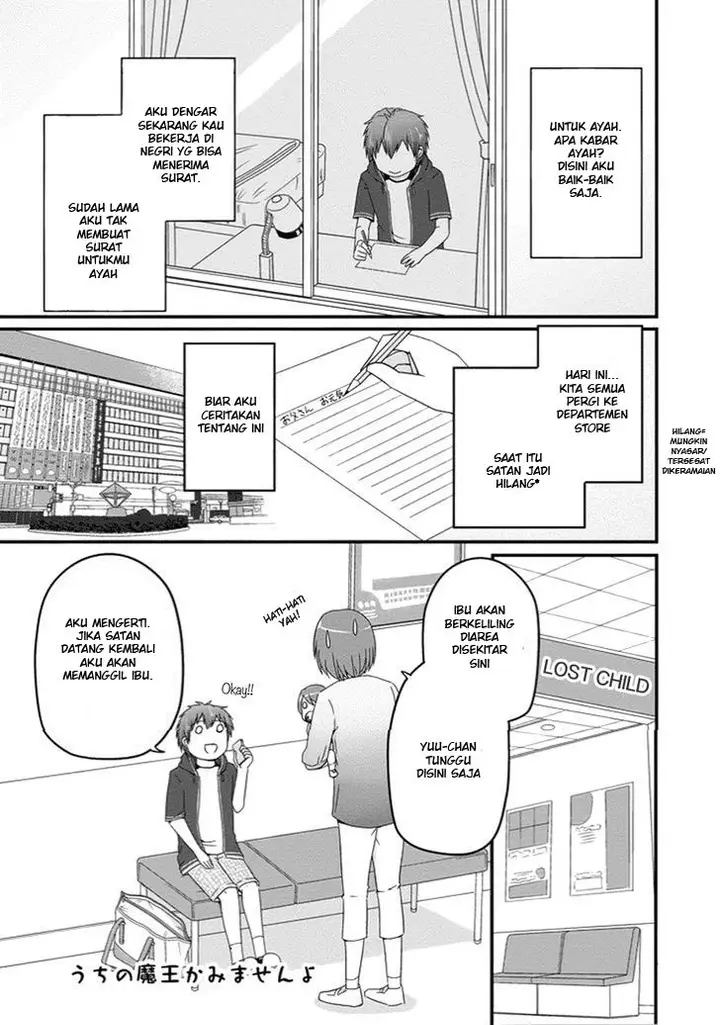 image-komik-uchi-no-maou-kamimasen-yo-chapter-24-1/19