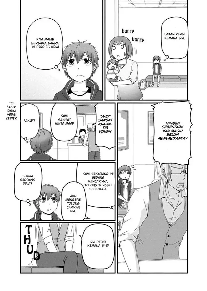 image-komik-uchi-no-maou-kamimasen-yo-chapter-24-2/19