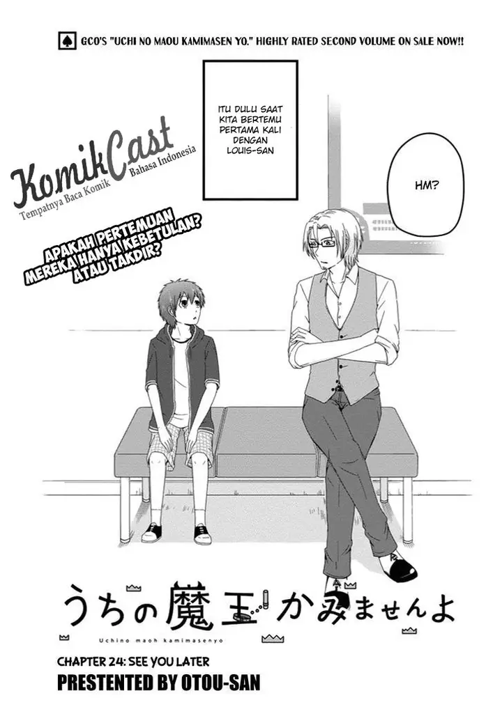 image-komik-uchi-no-maou-kamimasen-yo-chapter-24-3/19