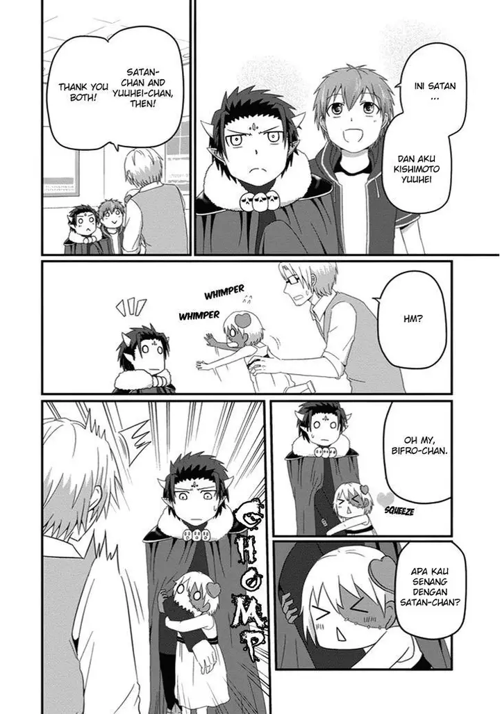 image-komik-uchi-no-maou-kamimasen-yo-chapter-24-14/19