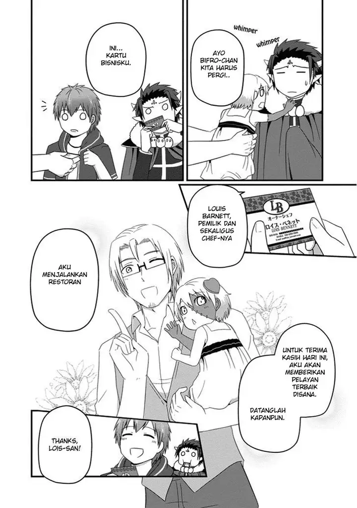 image-komik-uchi-no-maou-kamimasen-yo-chapter-24-16/19