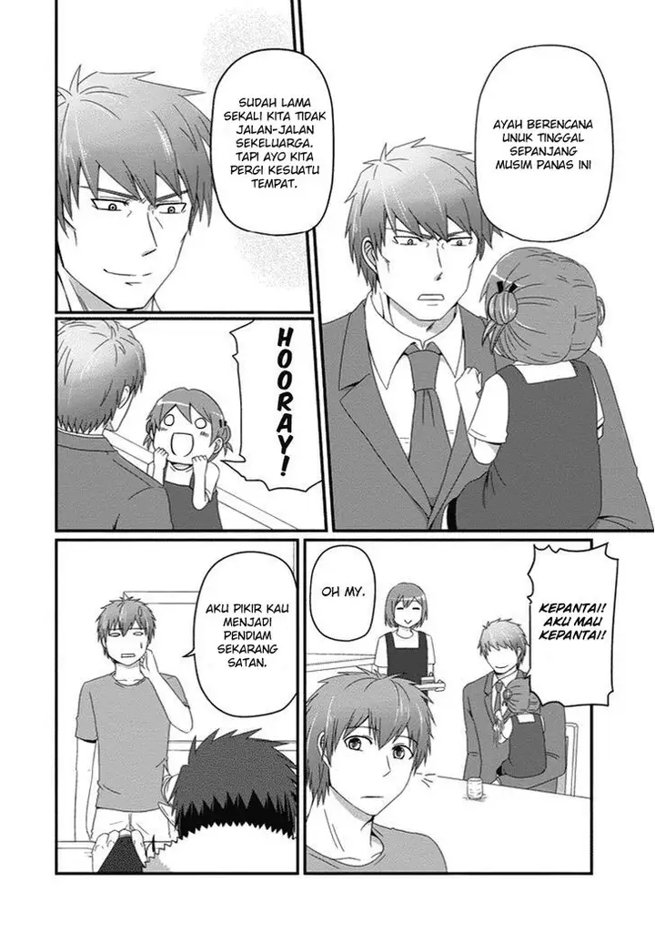 image-komik-uchi-no-maou-kamimasen-yo-chapter-25-4/18