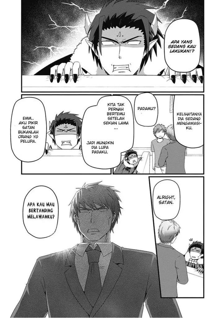 image-komik-uchi-no-maou-kamimasen-yo-chapter-25-5/18