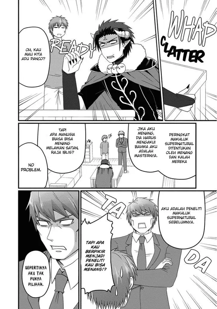 image-komik-uchi-no-maou-kamimasen-yo-chapter-25-6/18